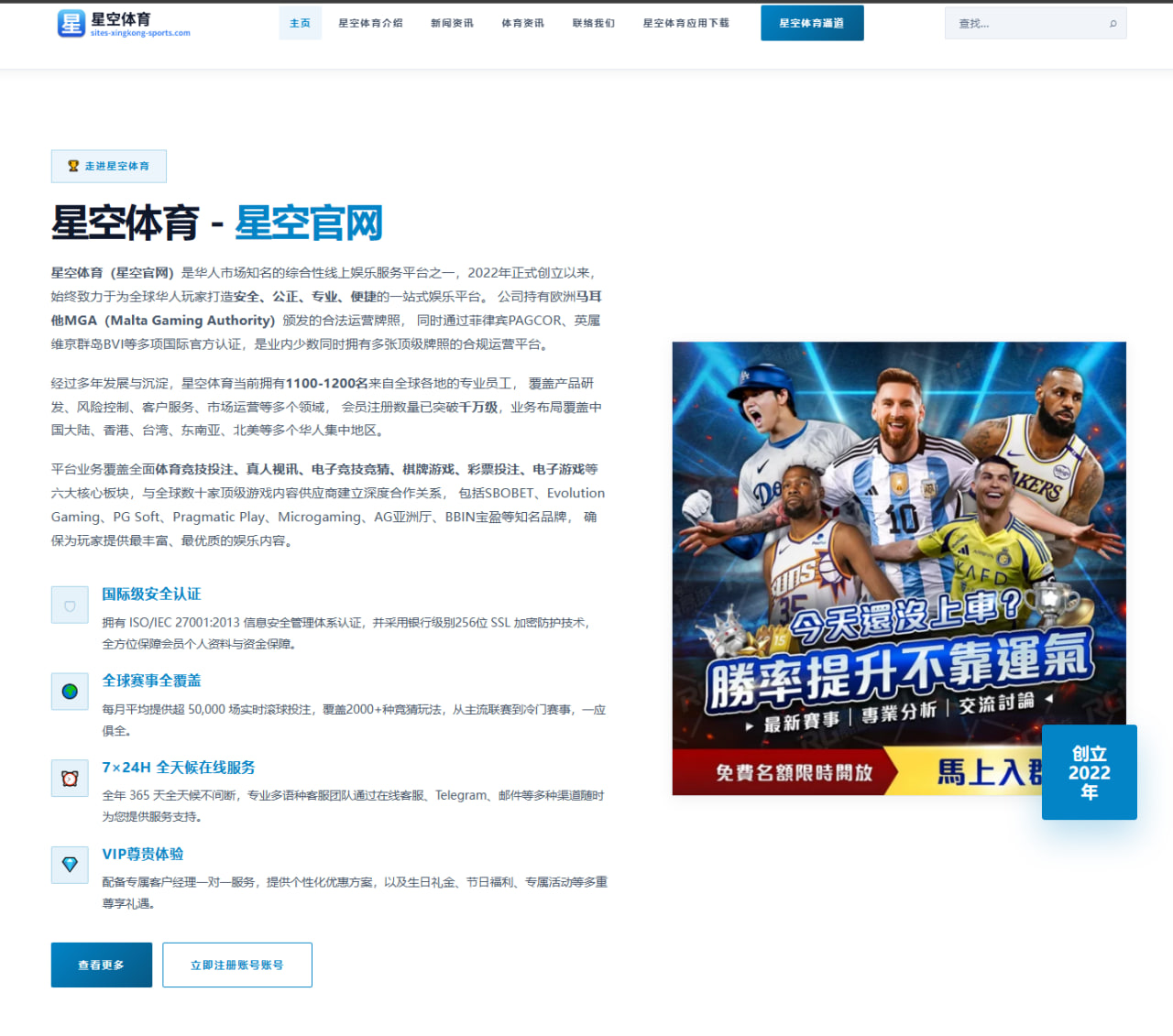 麦金托什再刷世界级成绩后：洛杉矶周期多项冲金空间深度分析