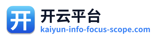 开云平台